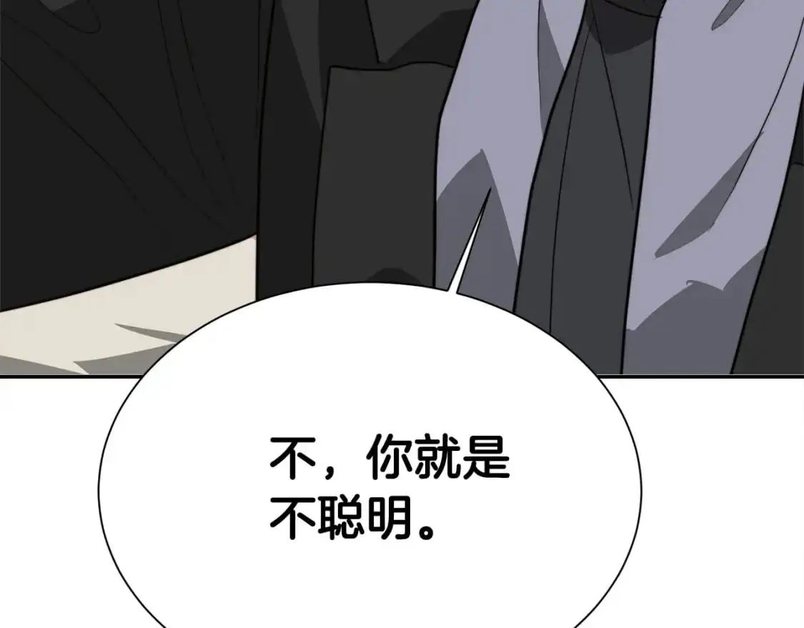 第48话 成为我的人吧169