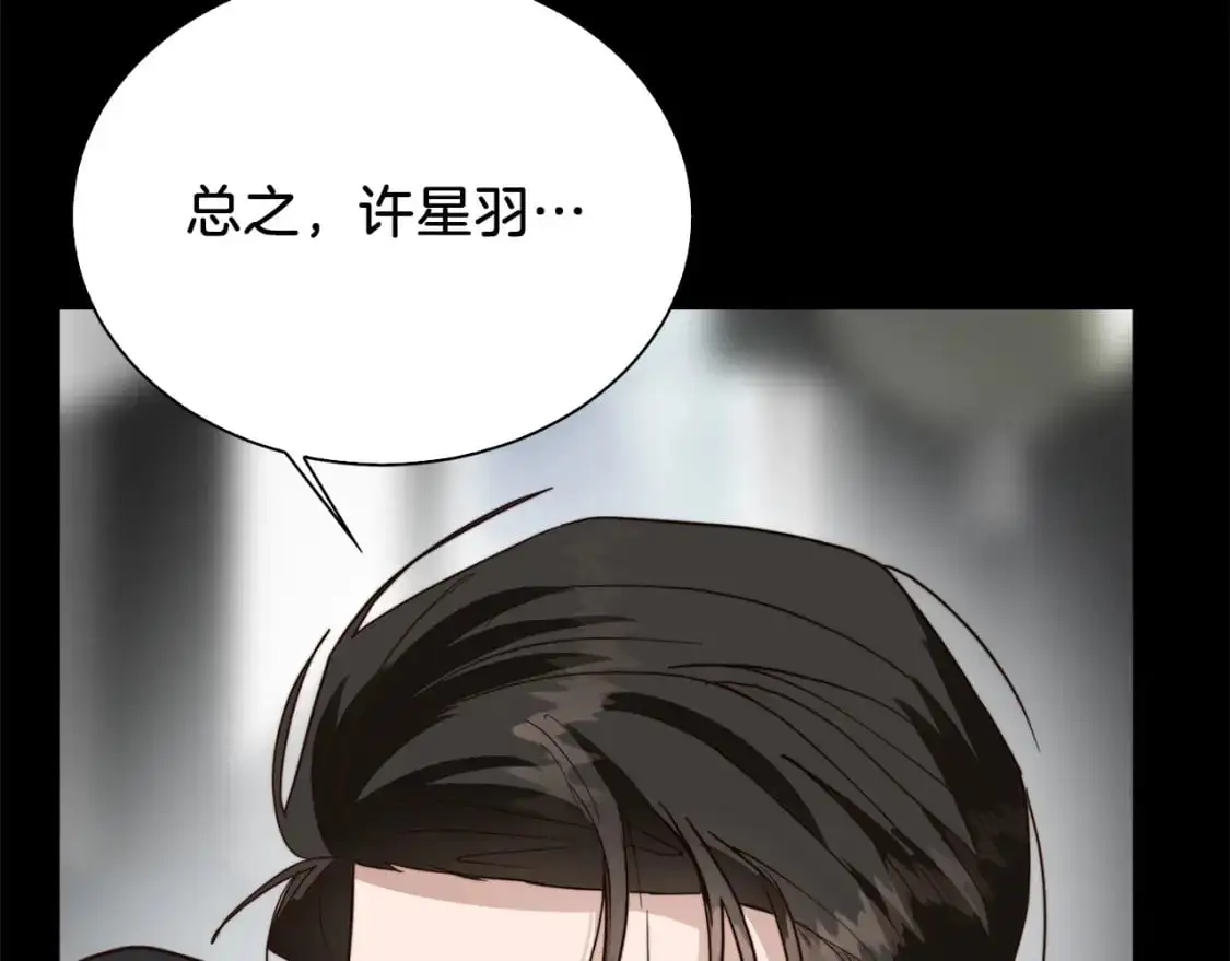 第41话 被白嫖了？242