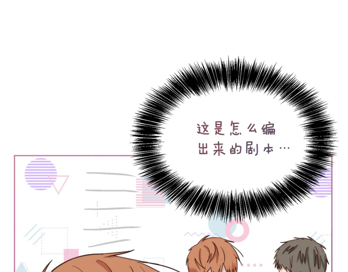 第38话 再小心一点36