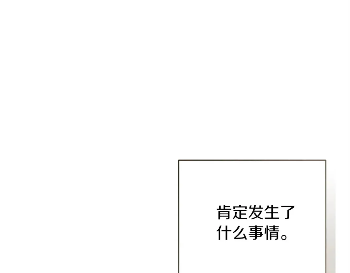 第59话 平静的日常59