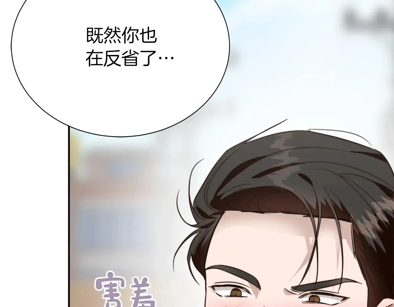 完结篇 想让他幸福160