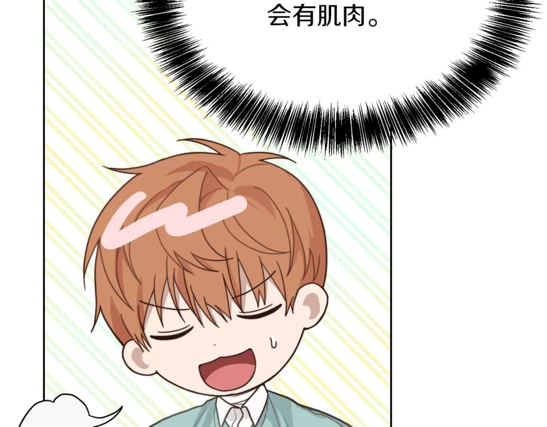 第12话 令人羡慕的腹肌？！115