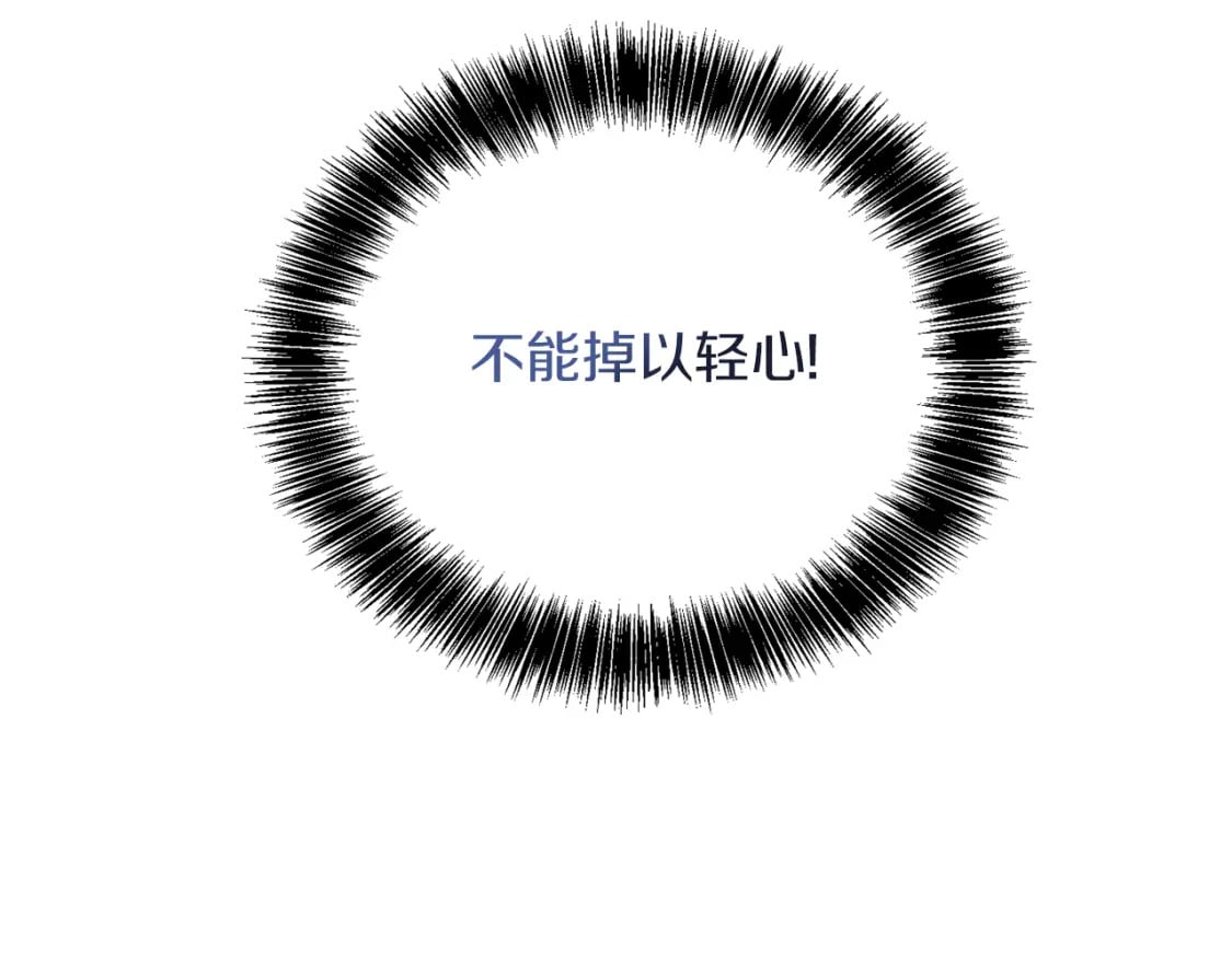 第30话 一起去玩吧37