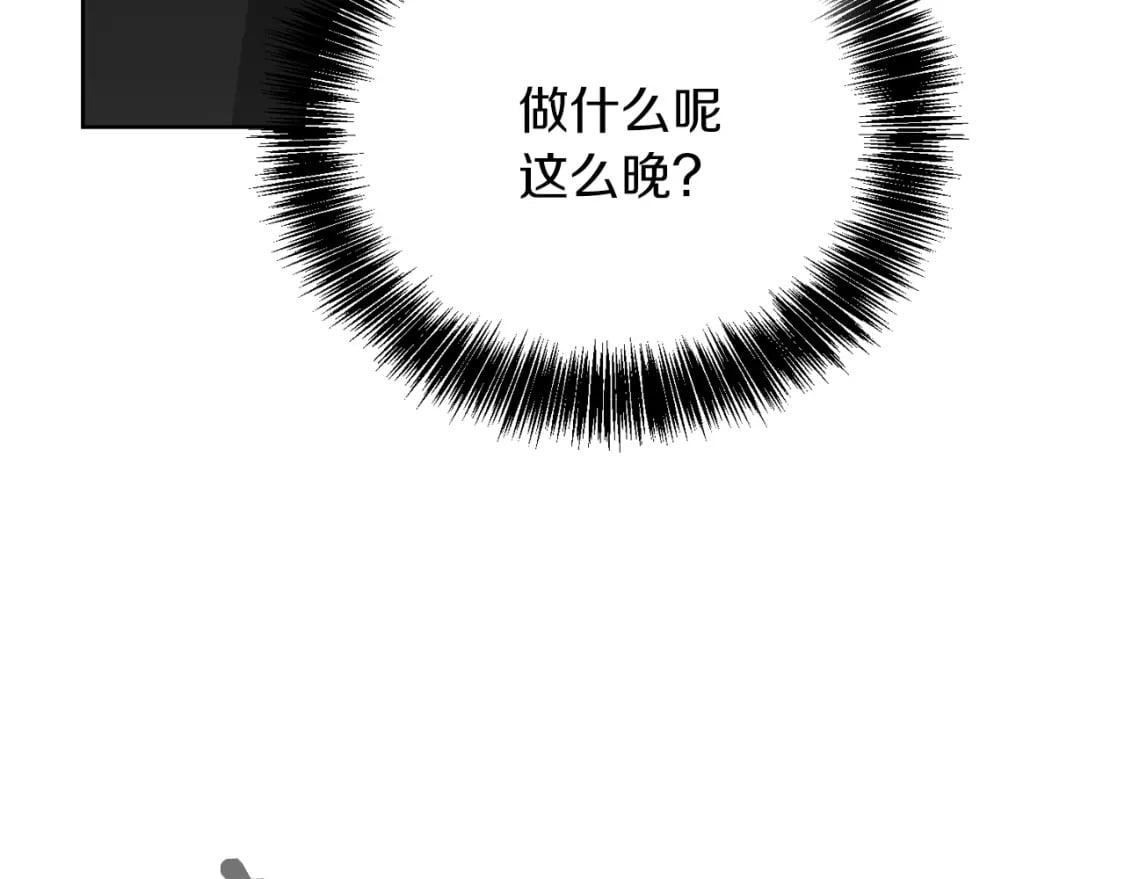 第34话 再靠近一点178