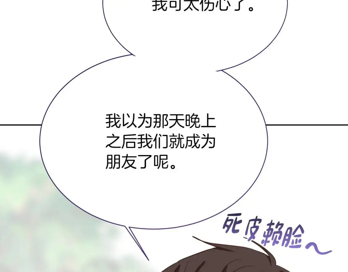 第45话 朋友190