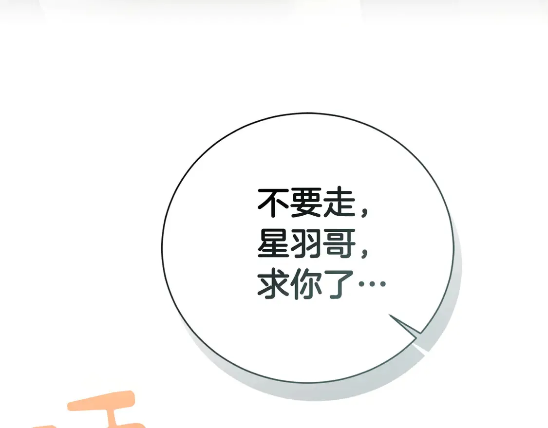 第64话 约定达成138