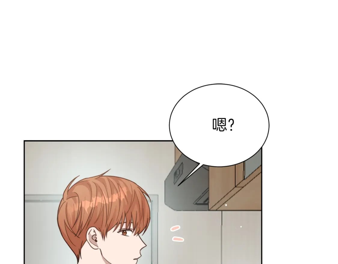 第14话 道歉49