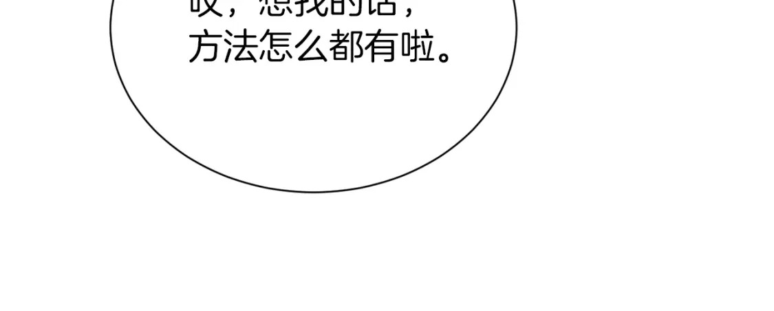 第17话 救赎24