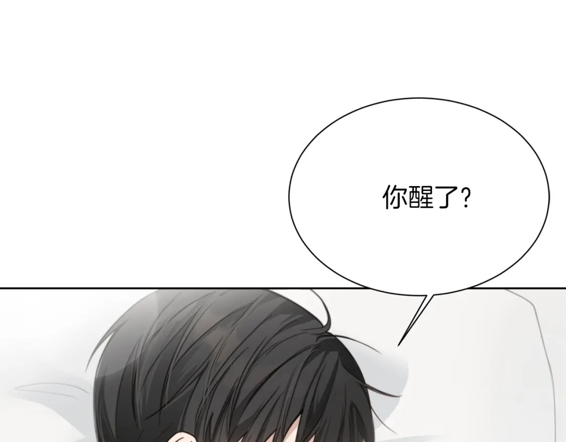 第12话 令人羡慕的腹肌？！84