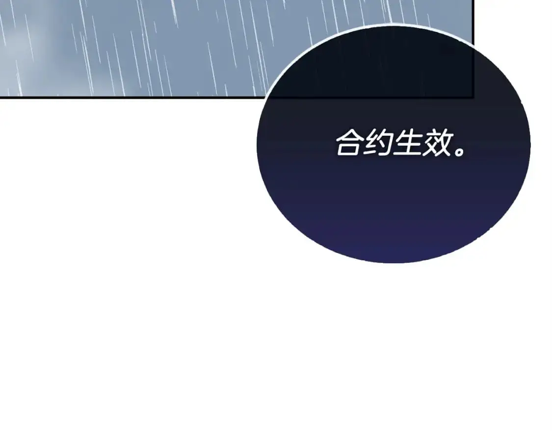 第51话 贪恋129