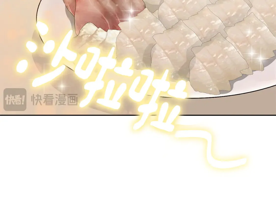 第63话 现在，超幸福！201