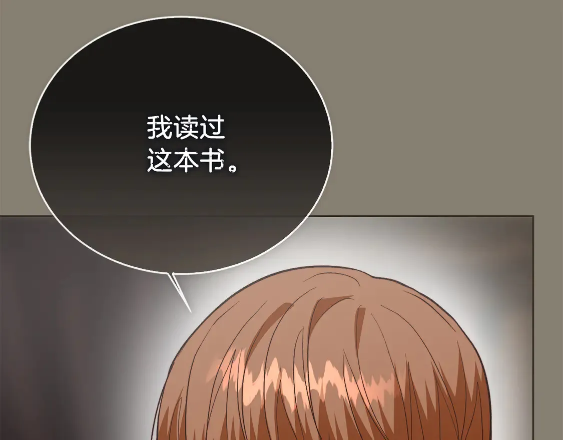 第65话 回到现实98