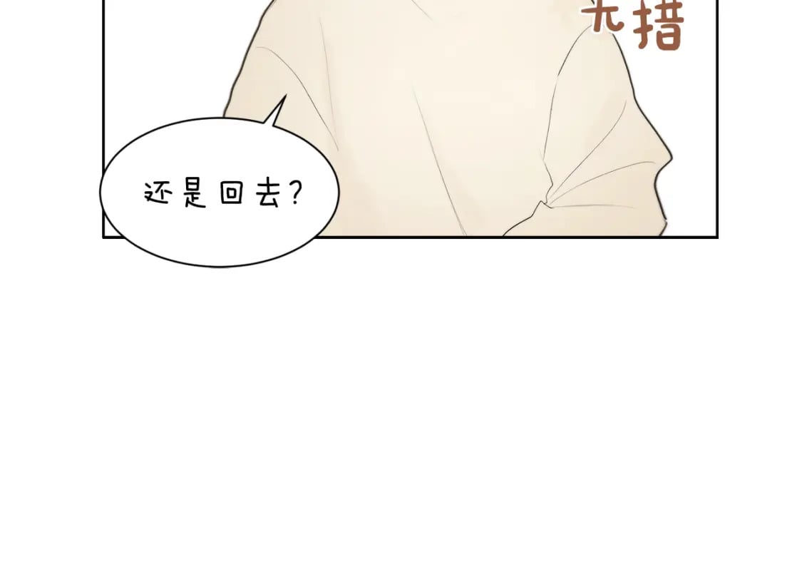 第1话 我成了人渣男配？146