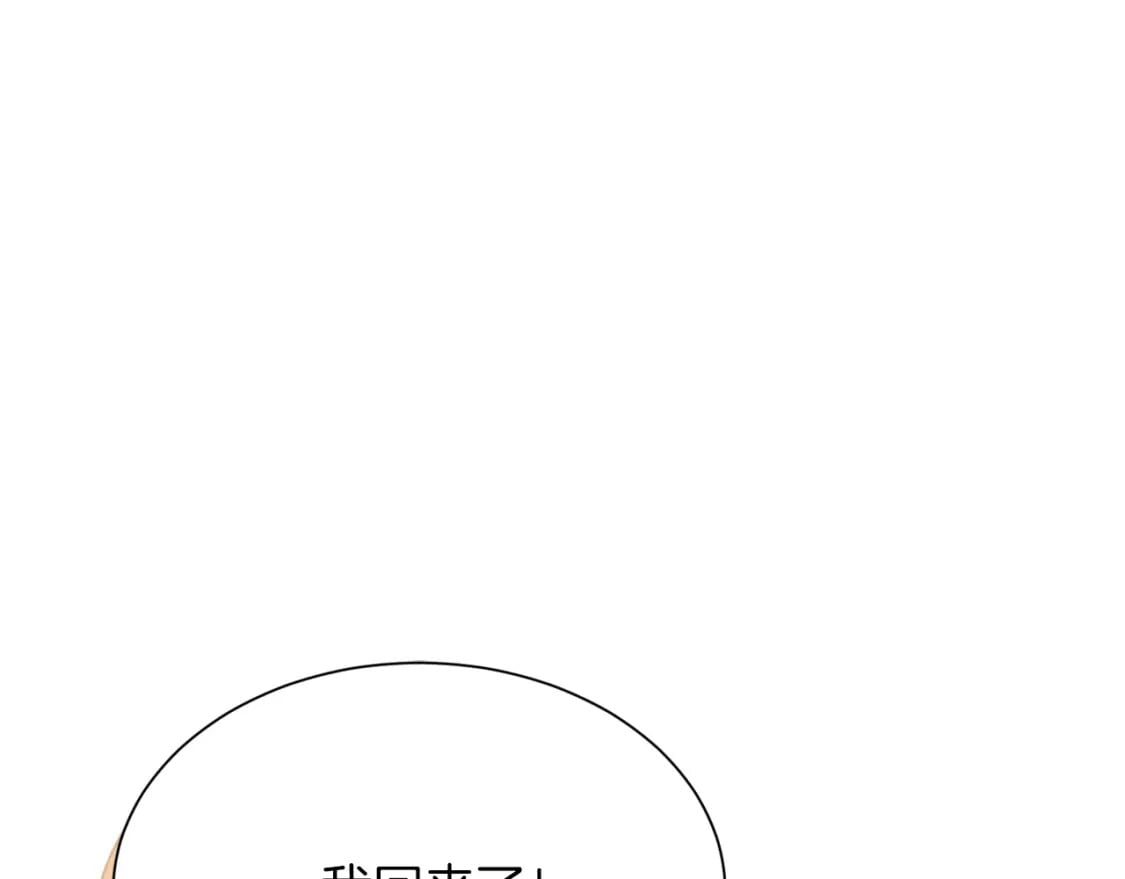 第28话 拿捏88