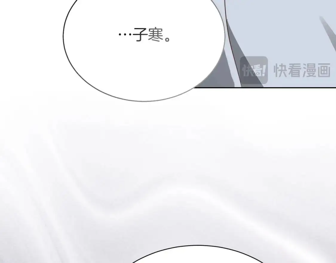 第51话 贪恋184
