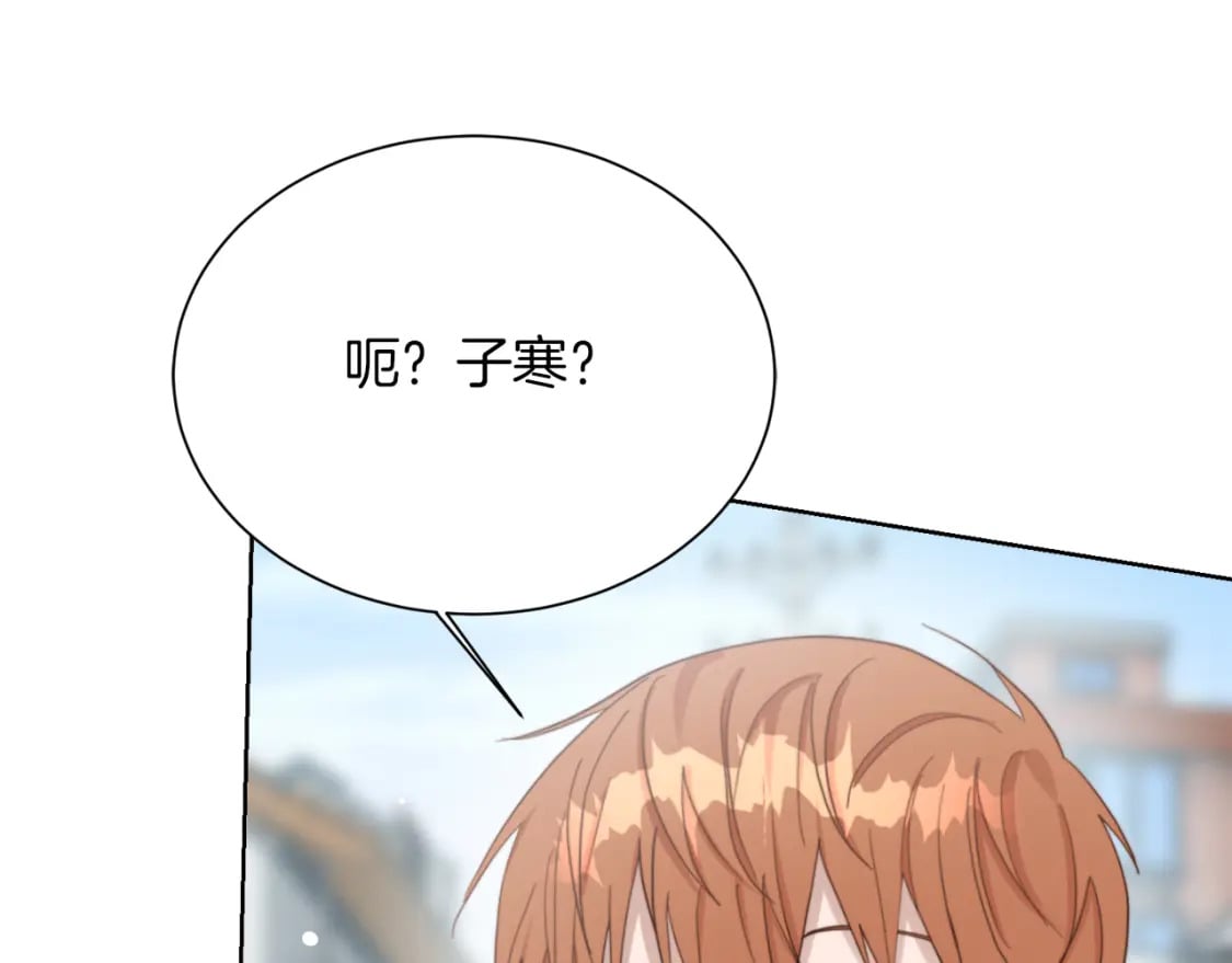 第19话 想入非非148