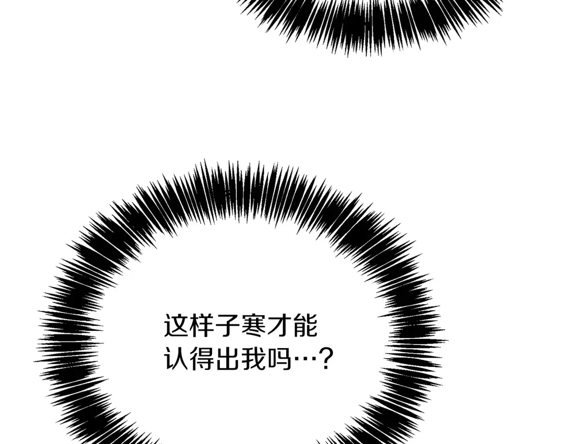 第68话 再见已是陌生人15