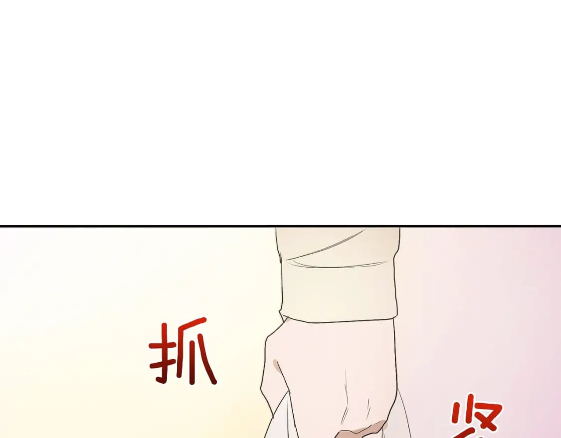 第1话 我成了人渣男配？199