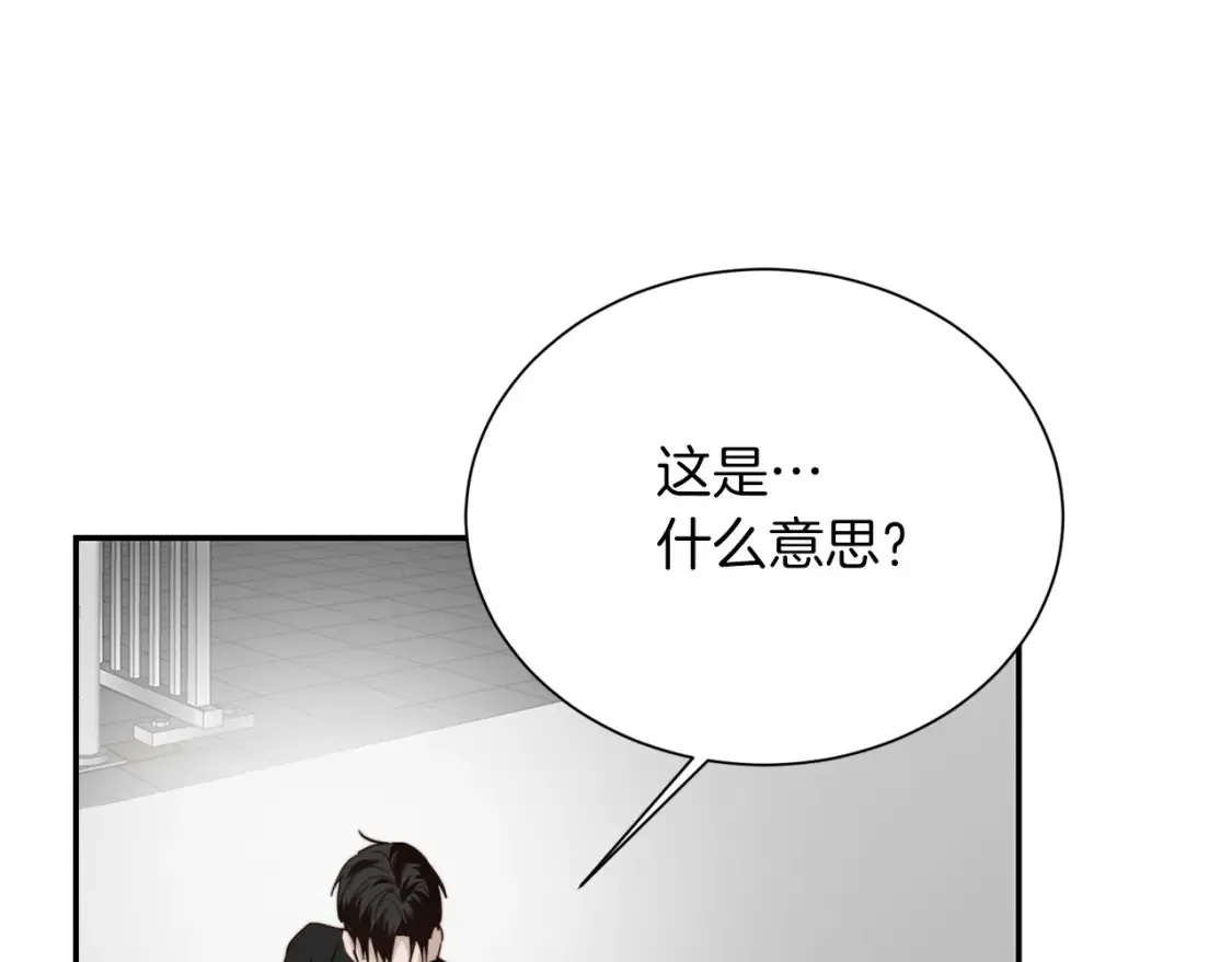 第58话 如你所愿88