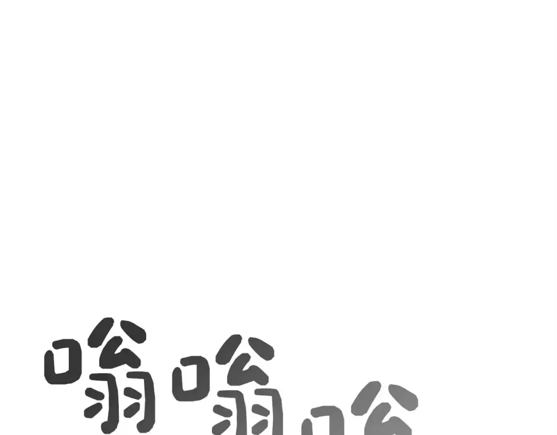 第47话 不速之客35