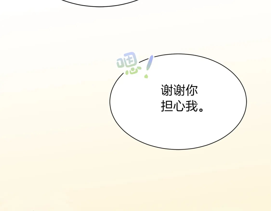 第26话 隐瞒171