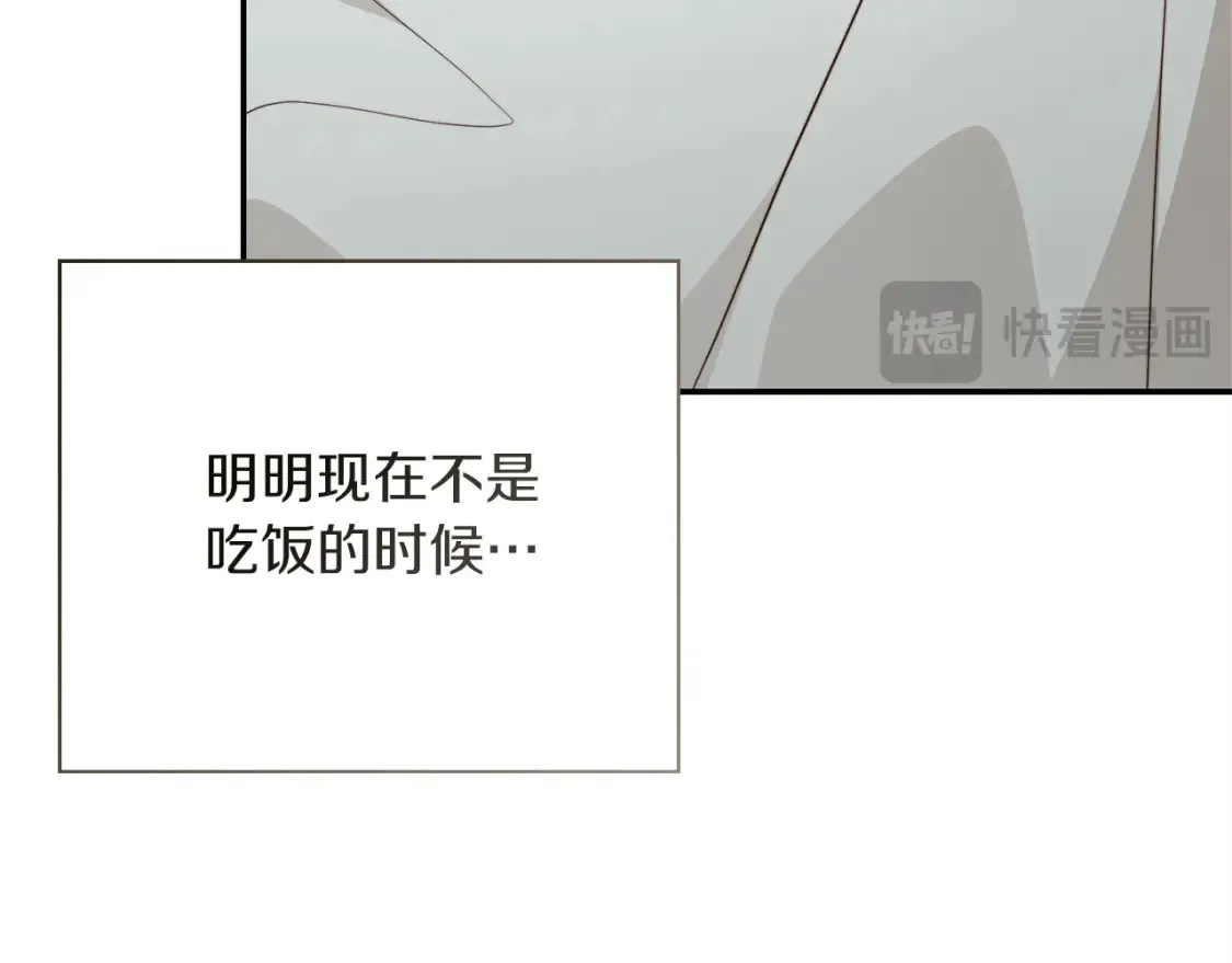 第58话 如你所愿227