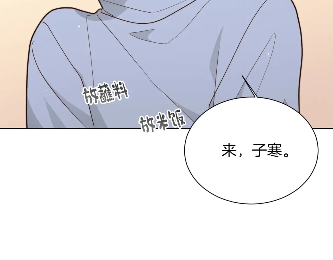 第23话 大佬有点萌~197