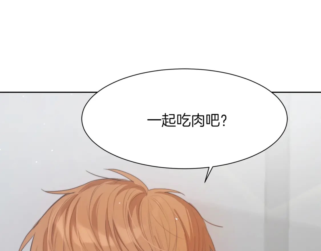第2话 美食诱惑！16