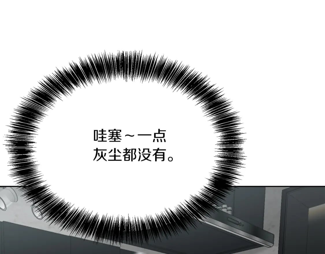 第27话 特殊交易215