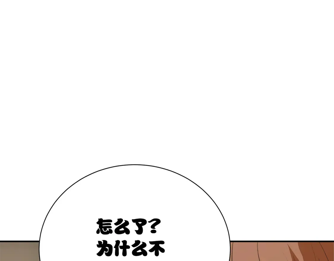 第70话 贪心112