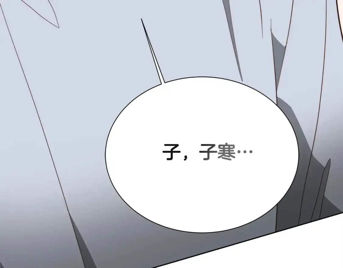 第50话 谎言被拆穿215