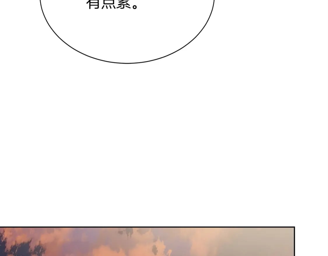 第35话 无条件接受103