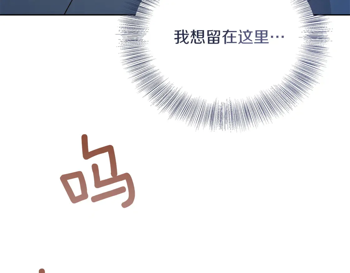 第63话 现在，超幸福！106
