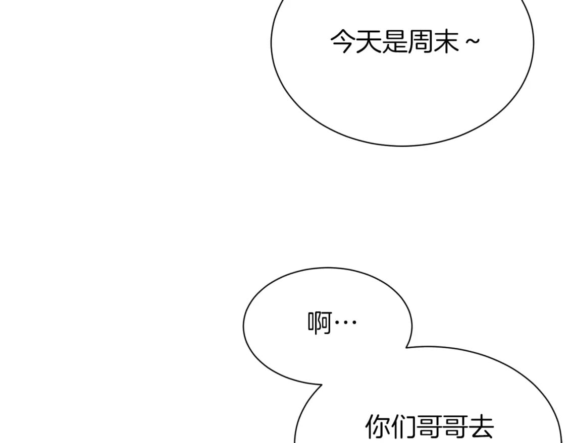第19话 想入非非99