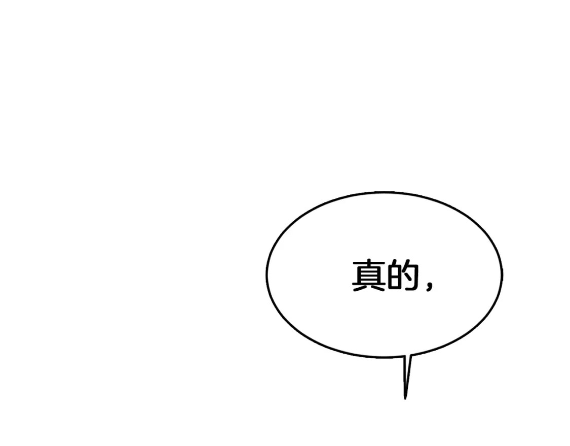 第14话 道歉139