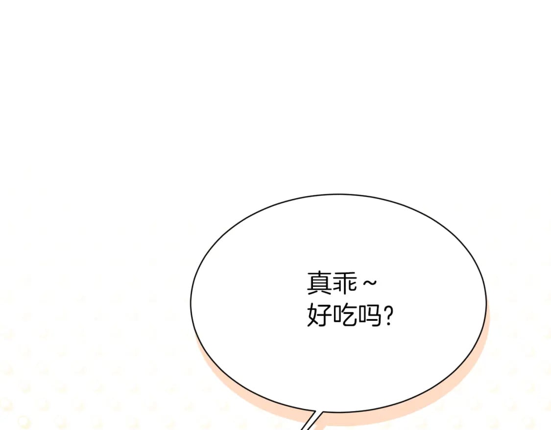 第14话 道歉189