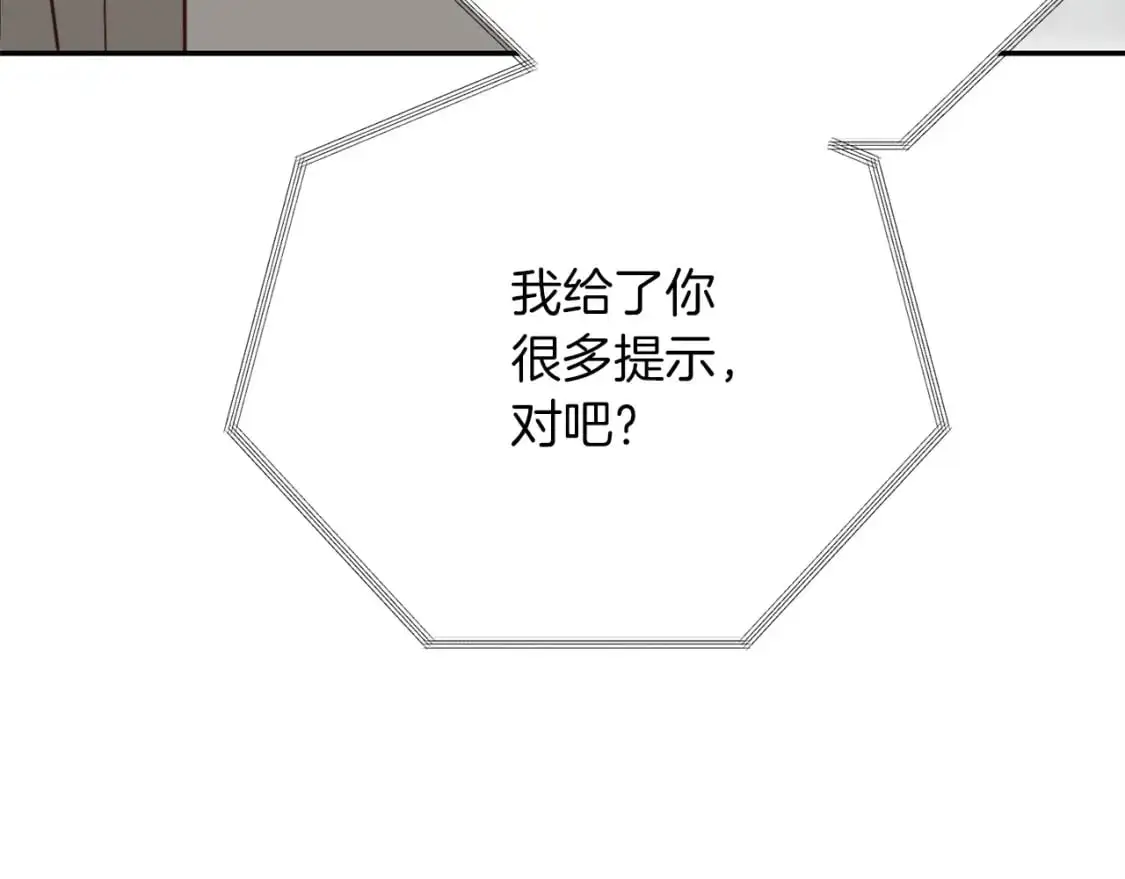 第54话 原本的记忆8