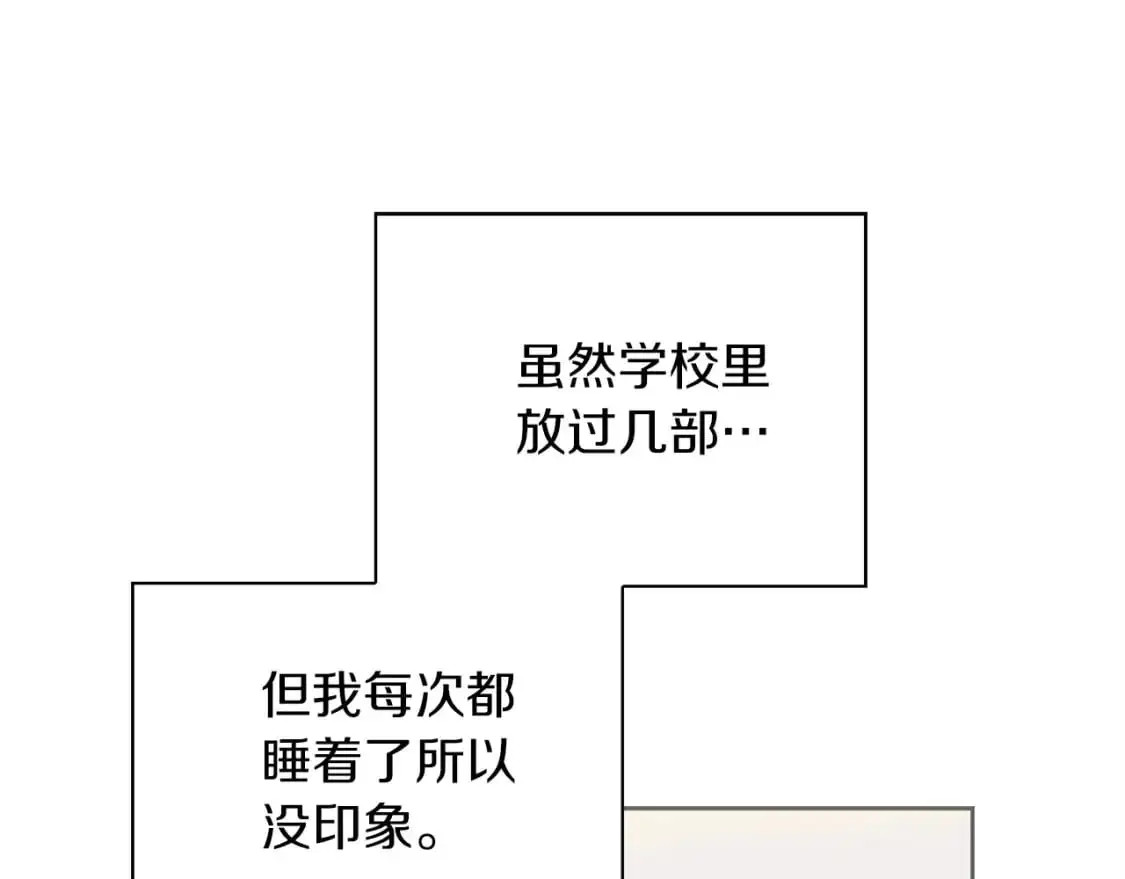 第46话 完美的一天151