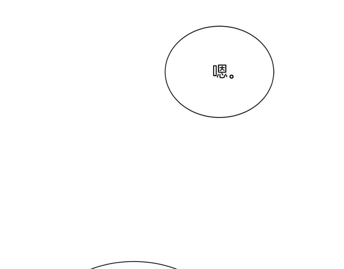 第19话 想入非非62