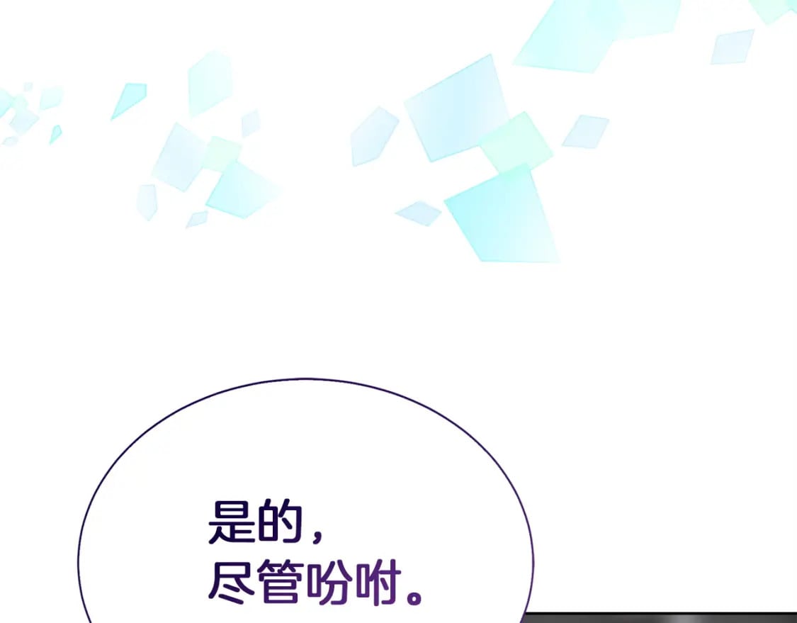 第40话 撒酒疯啦42