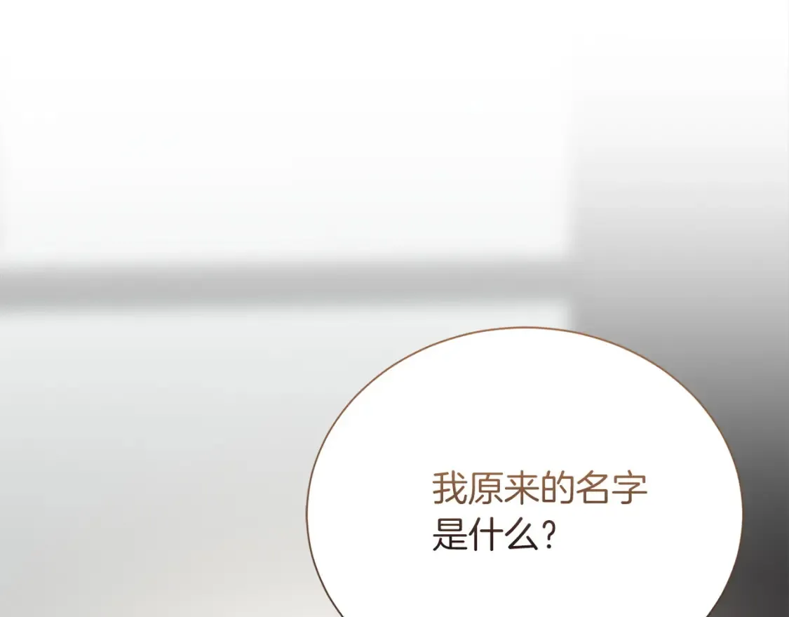 第56话 你必须死193
