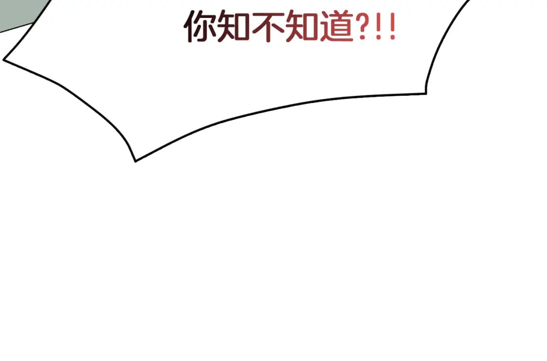 第4话 玩弄？129