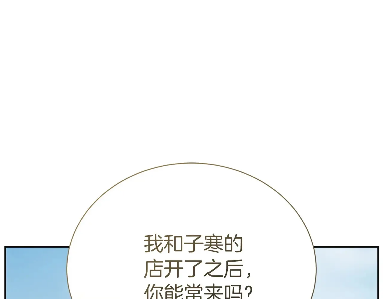 完结篇 想让他幸福166