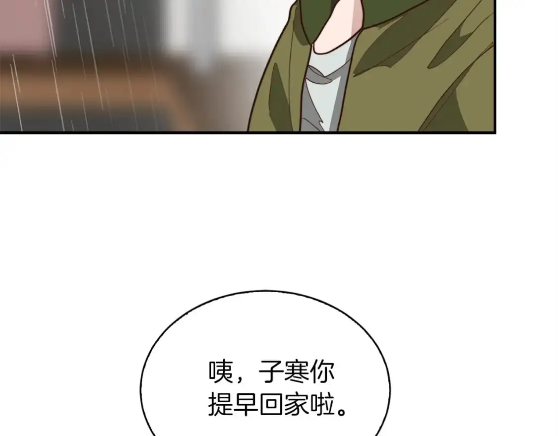 第50话 谎言被拆穿136
