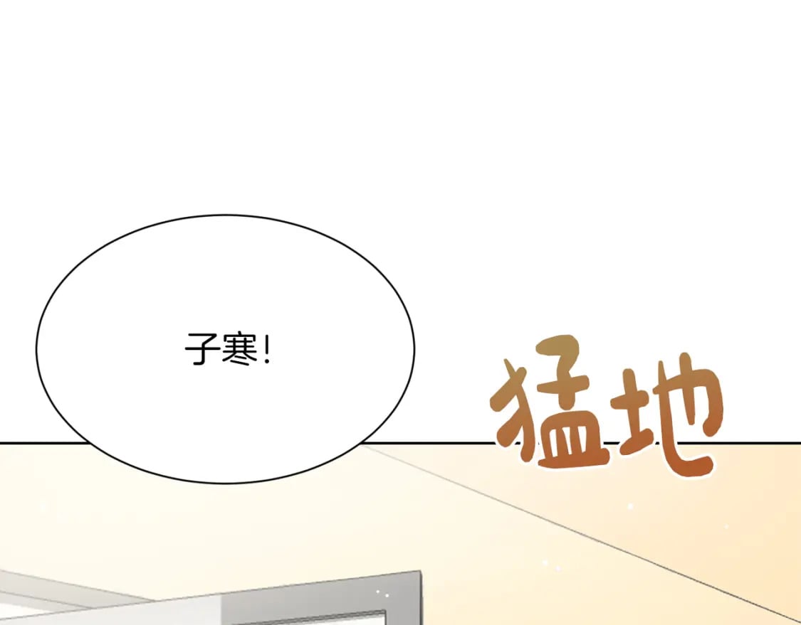 第16话 撬墙角122