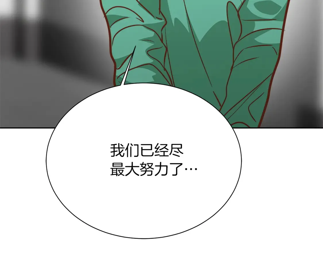 第65话 回到现实58