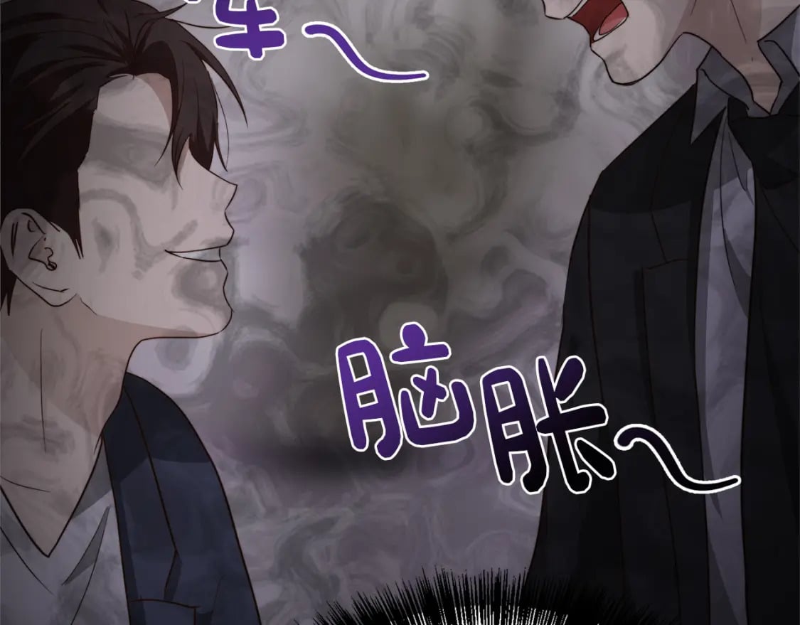 第40话 撒酒疯啦209