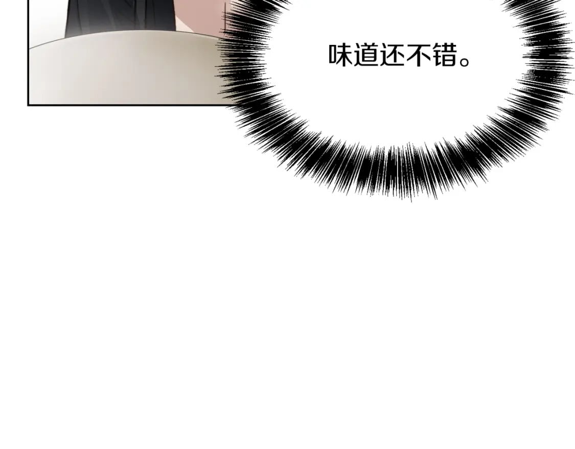 第13话 吃醋了？39