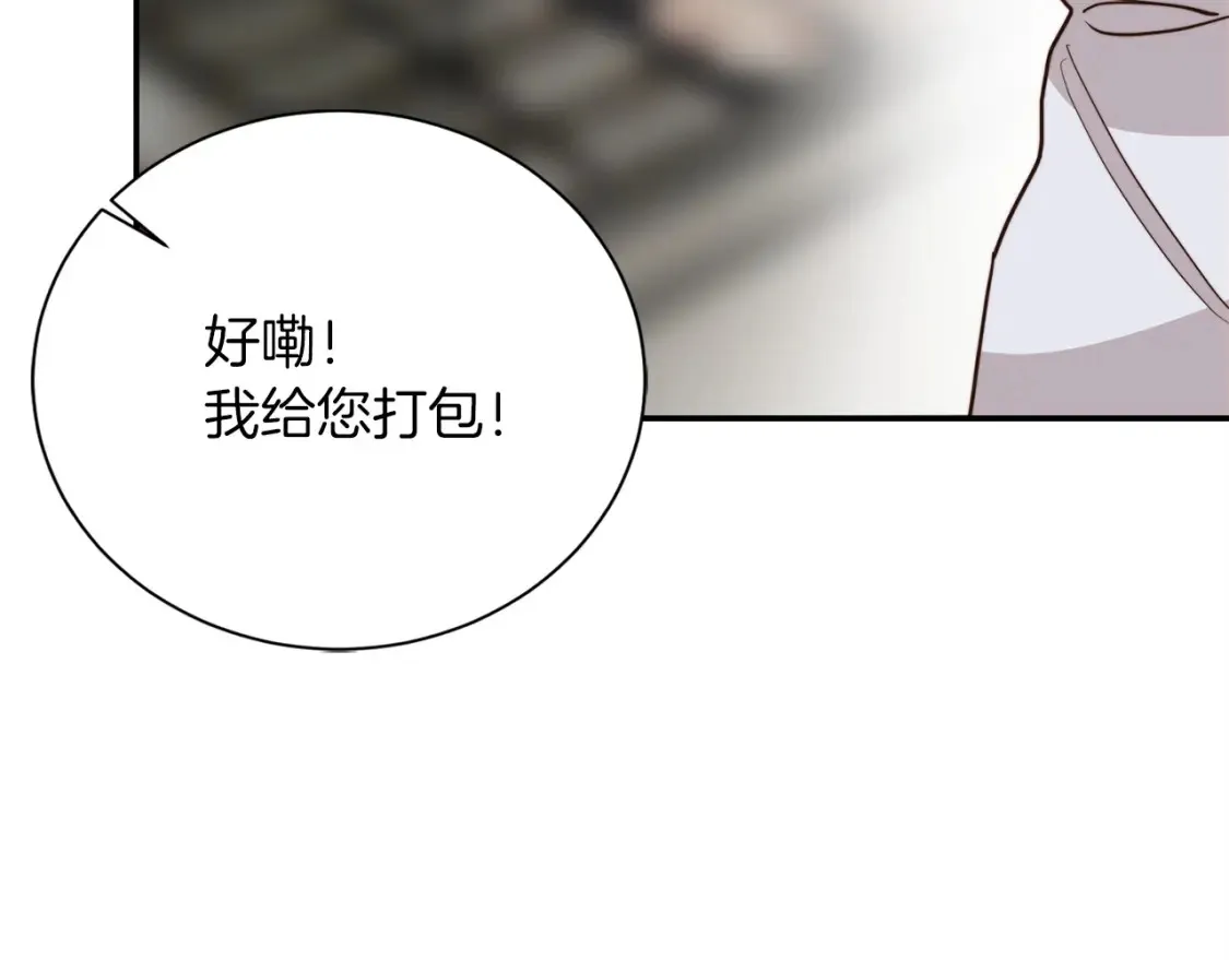 第60话 收拾感情53