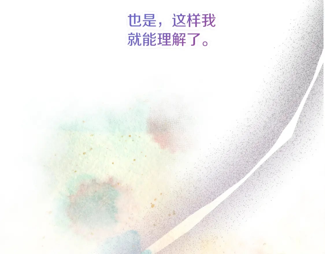 第29话 测试159